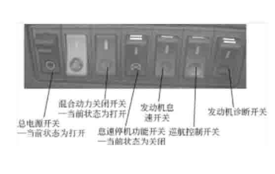 新能源汽车实训设备