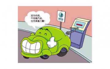 汽车整车实训设备：电动汽车开空调是否影响电池寿命