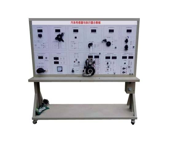 汽车传感器与执行器示教板