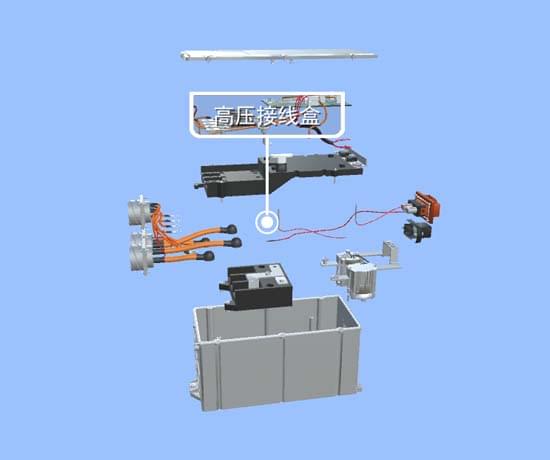 北汽ev160高压配电VR3D教学软件