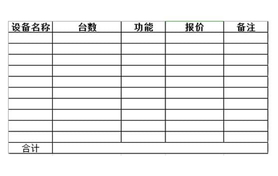 教学汽车结构维修设备价格