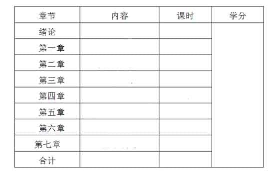 汽车电器教学设备