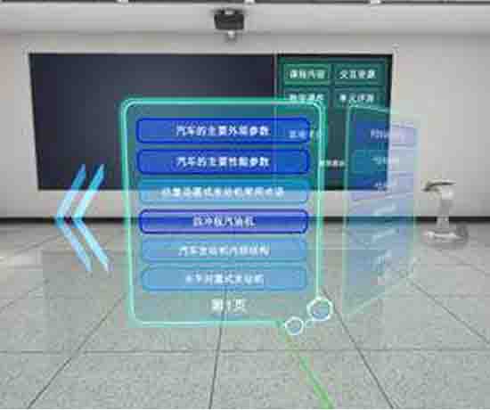 新能源汽车3D模拟仿真教学软件