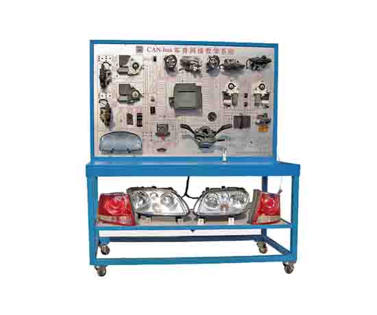 CAN-bus、LIN-bus智能网联网络教学系统
