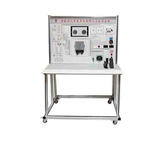 新能源汽车整车控制界面及集成教学系统