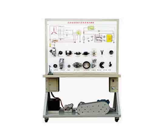 汽车起动系统与充电系统示教板