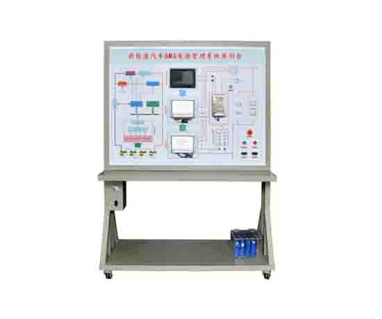 新能源汽车BMS电源管理系统实训台