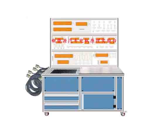 新能源汽车电机原理实验台