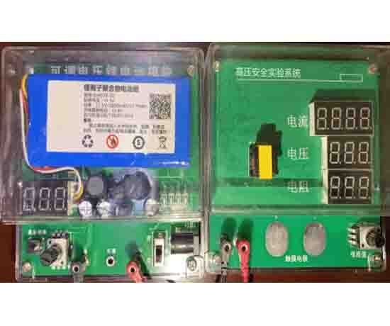 新能源汽车高压安全实验系统