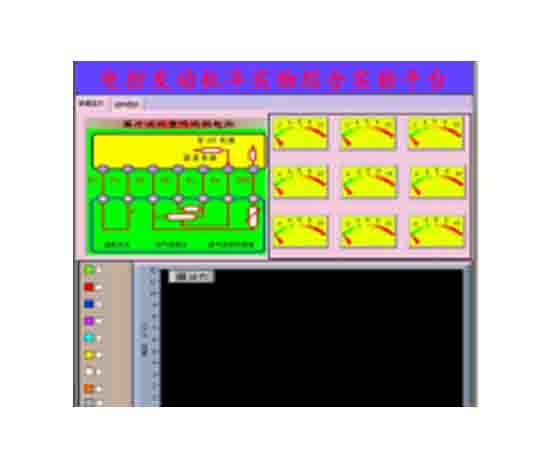 电控发动机半实物综合实验平台