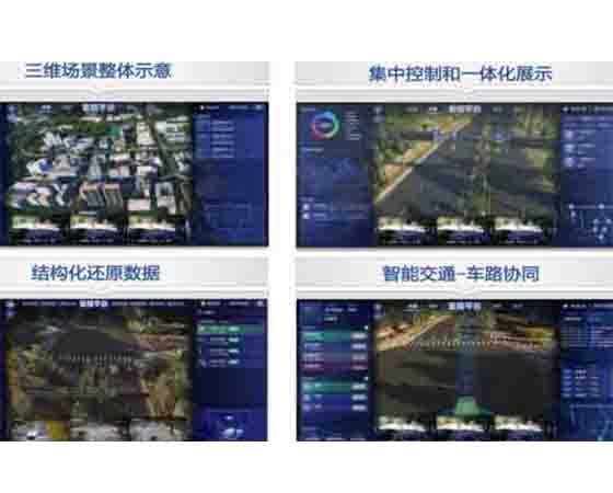 无人驾驶智慧交通仿真实验室