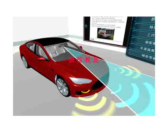 智能网联汽车VR教学软件