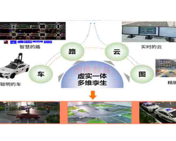 车路协同车载通信实训台架