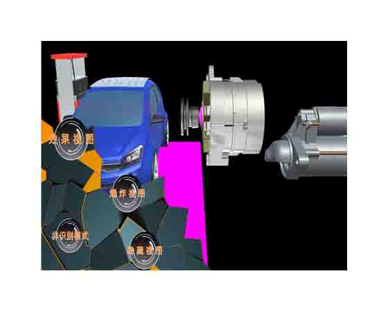 新能源汽车结构原理体感教学软件
