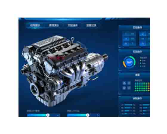 发动机原理三维虚拟实验教学系统