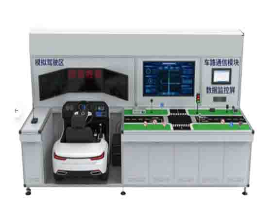 车路协同和智能驾驶教学实训台.jpg