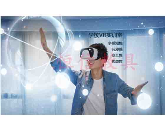 VR教学厂家: 利用虚拟现实技术提升教育领域的创新方式