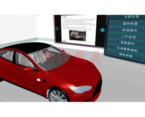 智能网联汽车VR软件